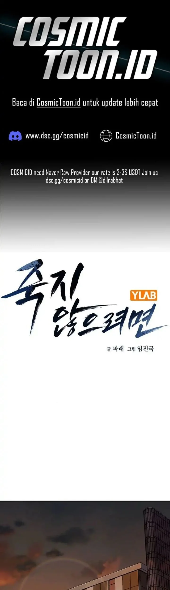 Komik Everyone Loves Her Chapter 192 gambar 1