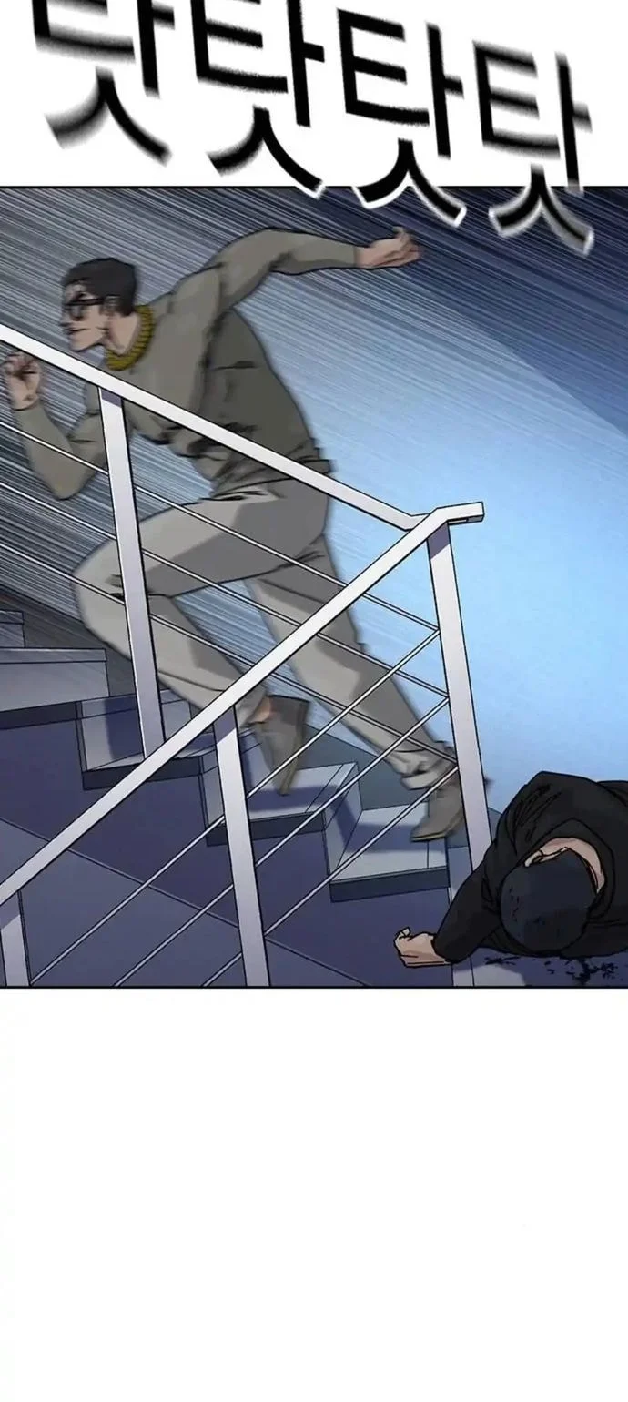 Everyone Loves Her Chapter 194 Gambar 6