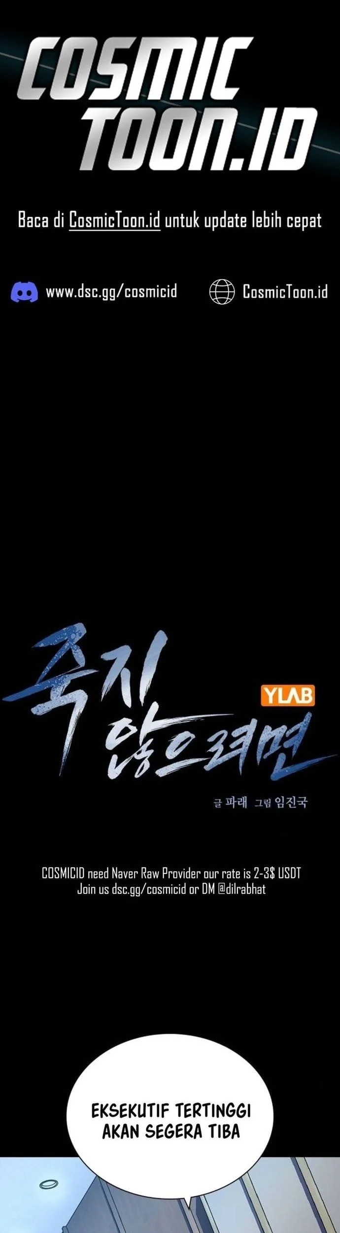 Komik Everyone Loves Her Chapter 195 gambar 1