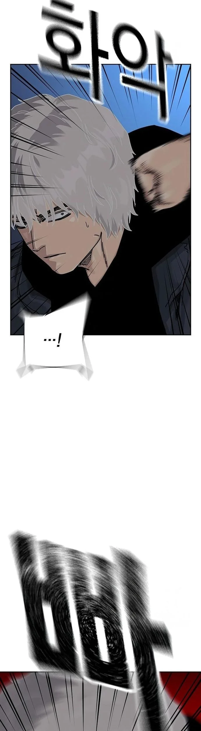 Everyone Loves Her Chapter 196 Gambar 46