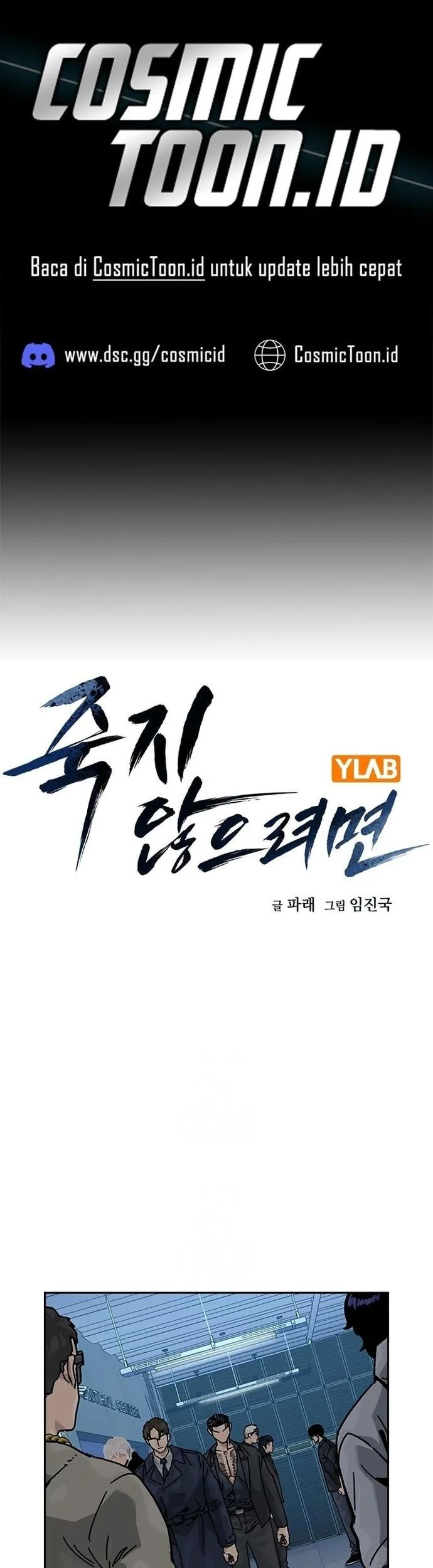 Komik Everyone Loves Her Chapter 196 gambar 1