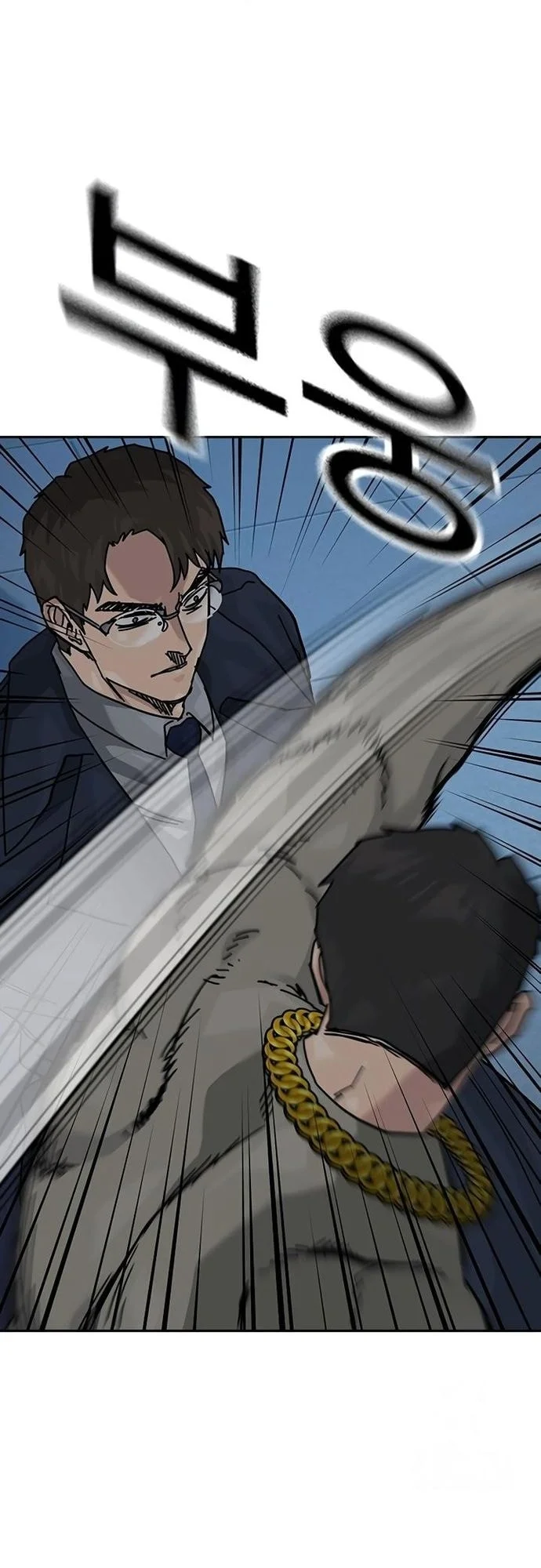 Everyone Loves Her Chapter 196 Gambar 15