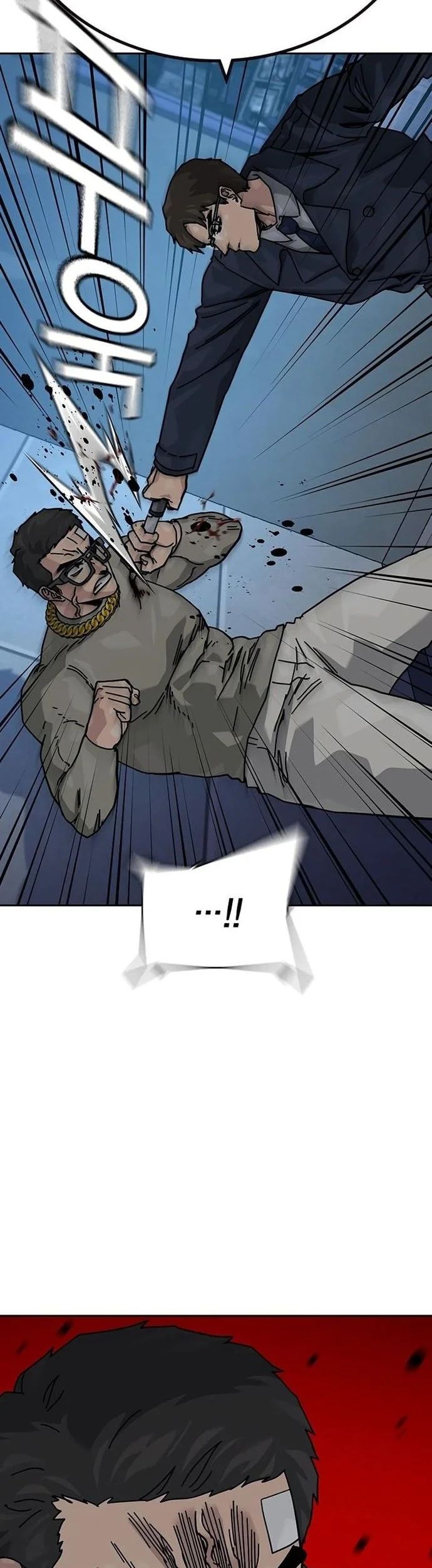 Everyone Loves Her Chapter 196 Gambar 17