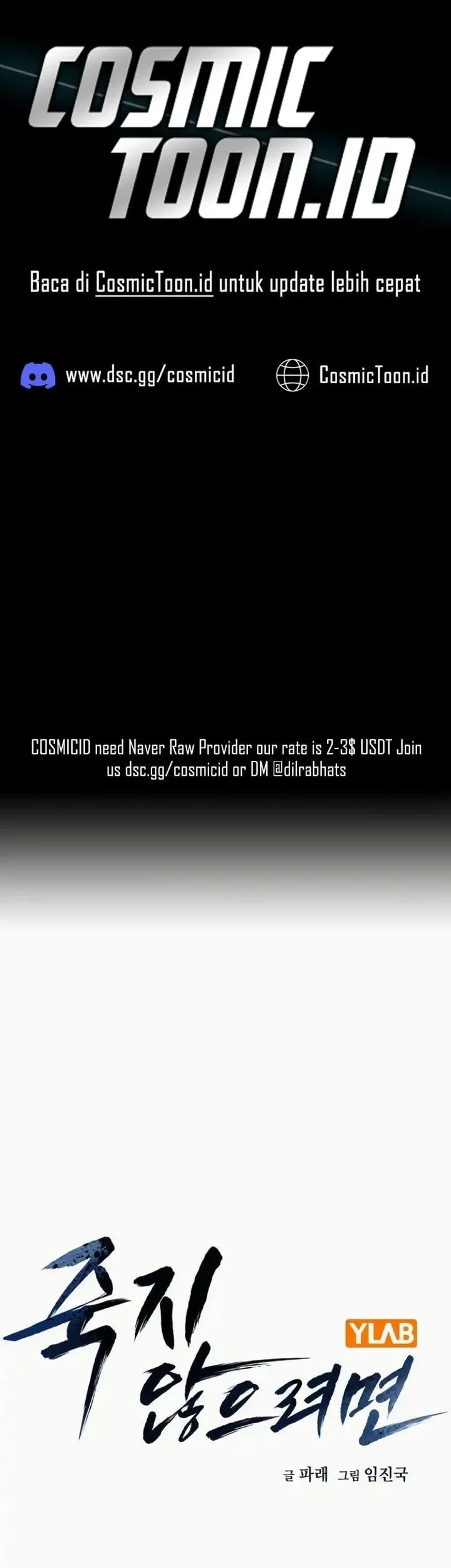 Komik Everyone Loves Her Chapter 197 gambar 1