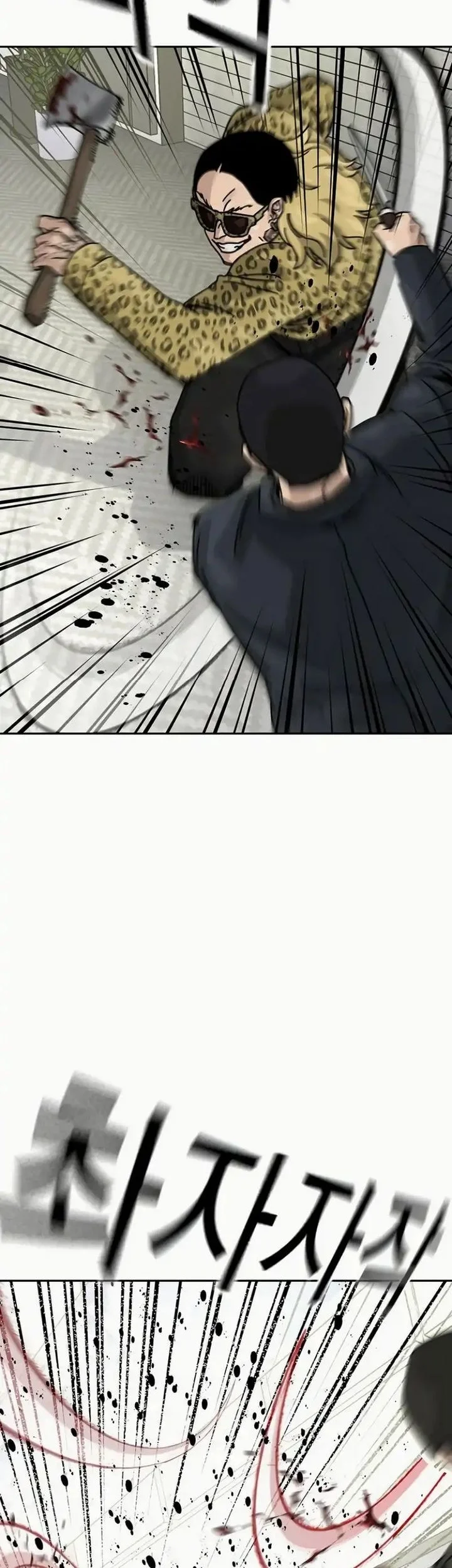 Everyone Loves Her Chapter 197 Gambar 11