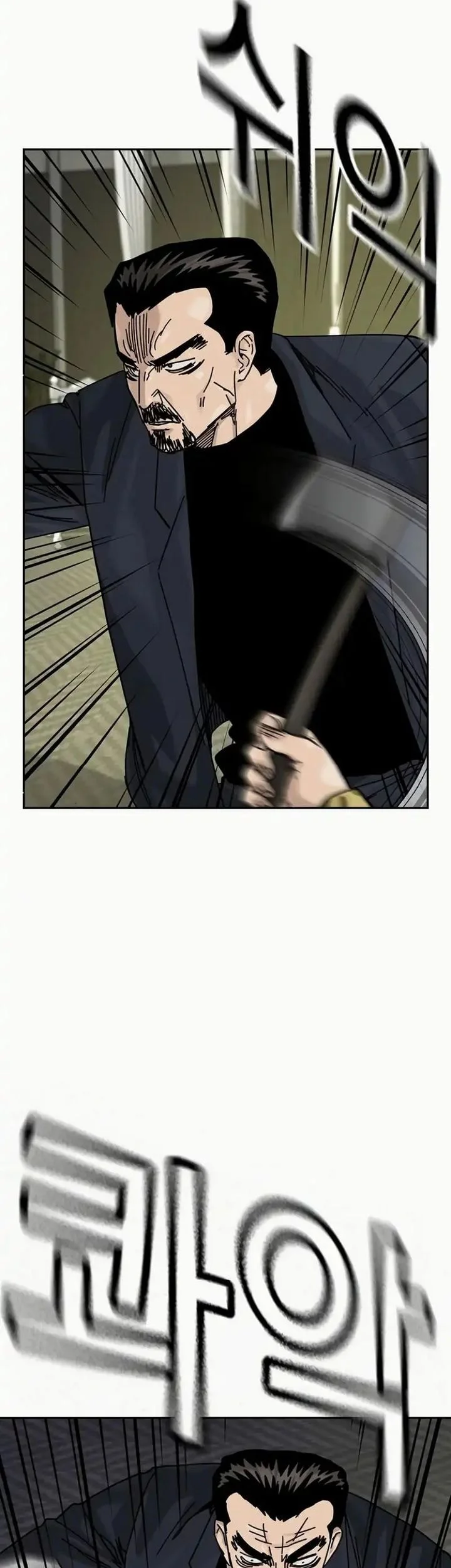 Everyone Loves Her Chapter 197 Gambar 25