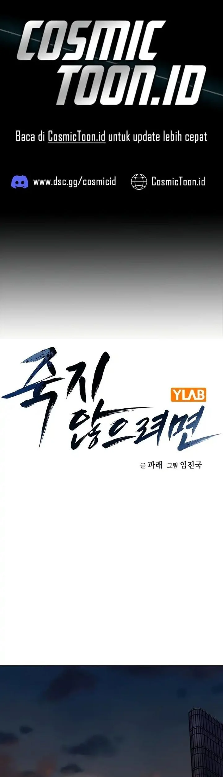 Komik Everyone Loves Her Chapter 198 gambar 1