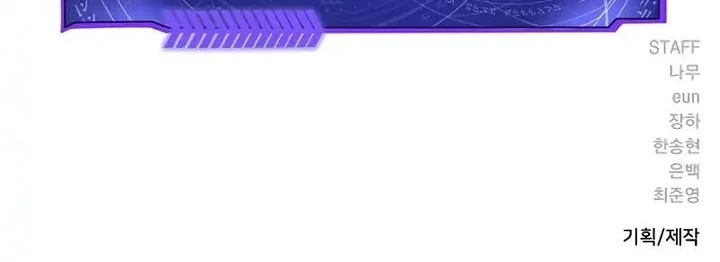 Everyone Loves Her Chapter 198 Gambar 95