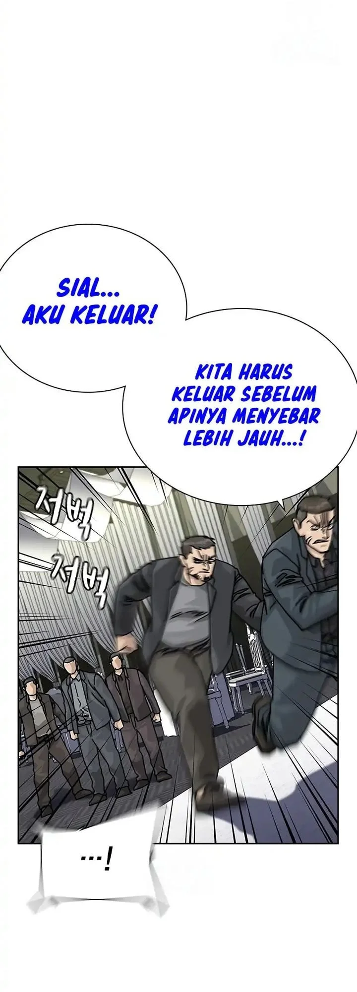 Everyone Loves Her Chapter 199 Gambar 60