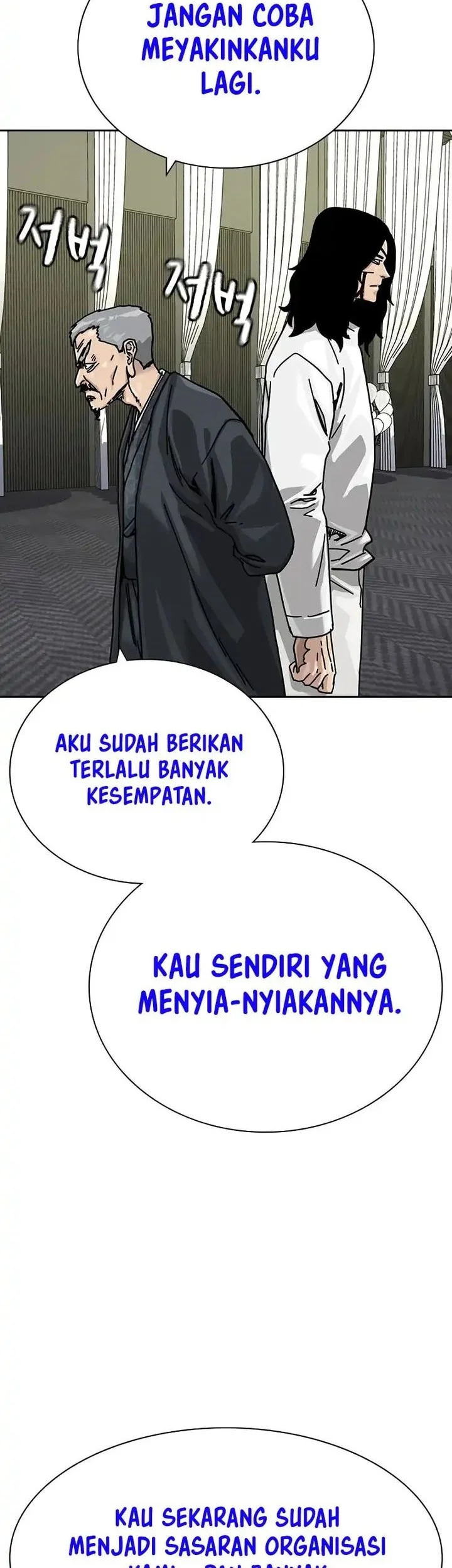 Everyone Loves Her Chapter 199 Gambar 86