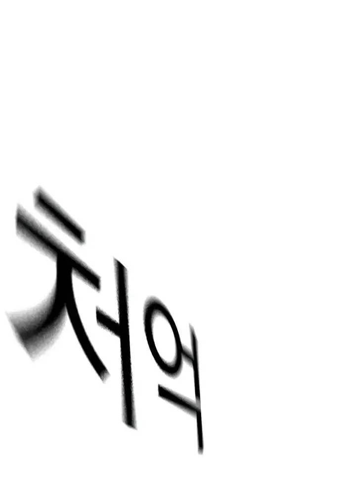 Everyone Loves Her Chapter 199 Gambar 99