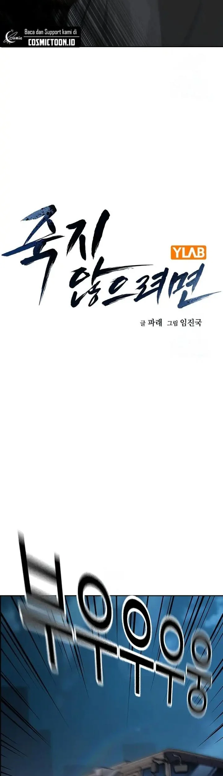 Everyone Loves Her Chapter 199 Gambar 10