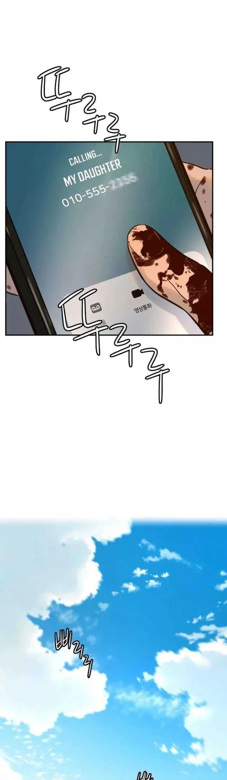 Everyone Loves Her Chapter 2 Gambar 71