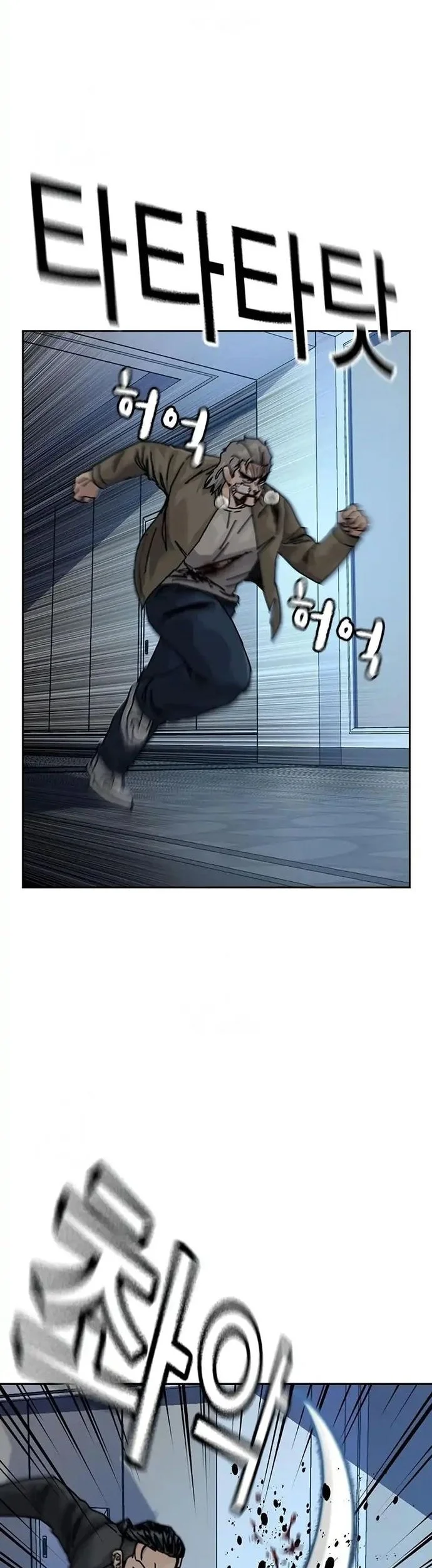 Everyone Loves Her Chapter 200 Gambar 50