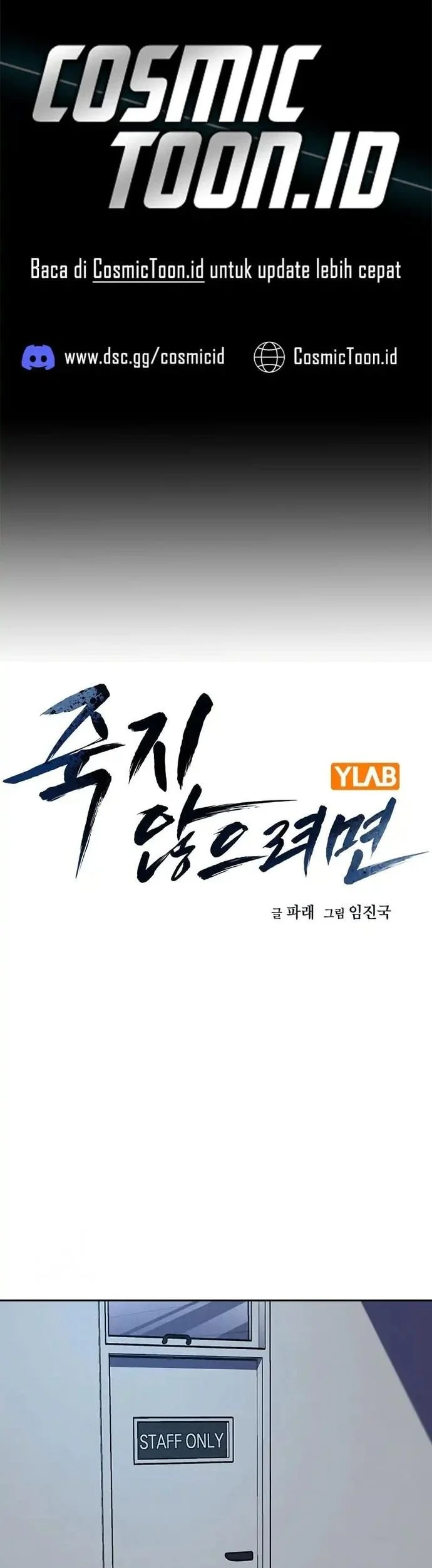 Komik Everyone Loves Her Chapter 200 gambar 1