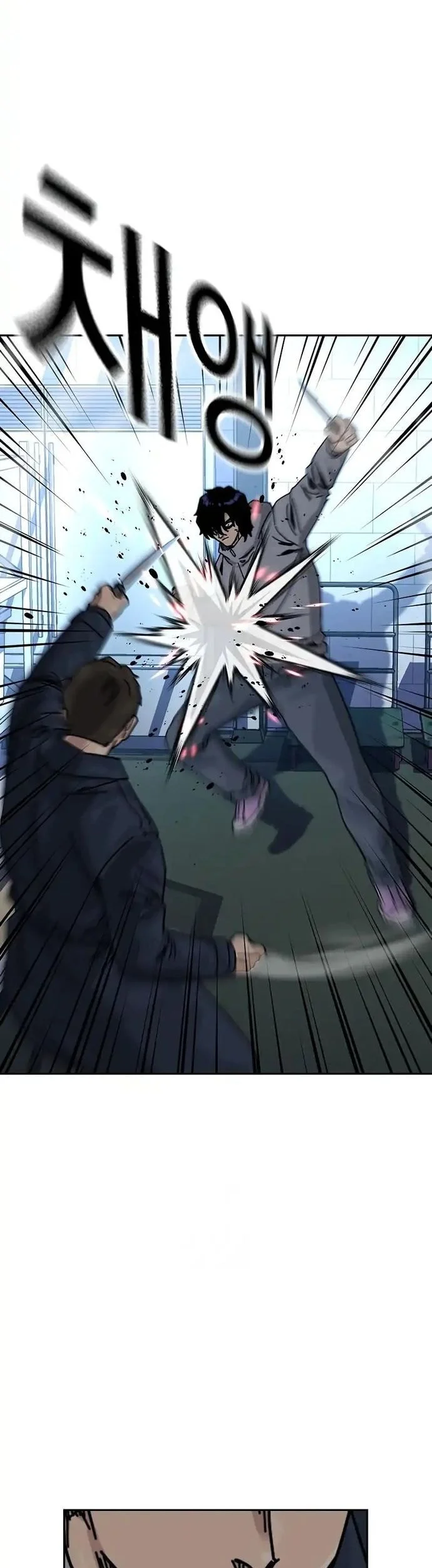 Everyone Loves Her Chapter 200 Gambar 4