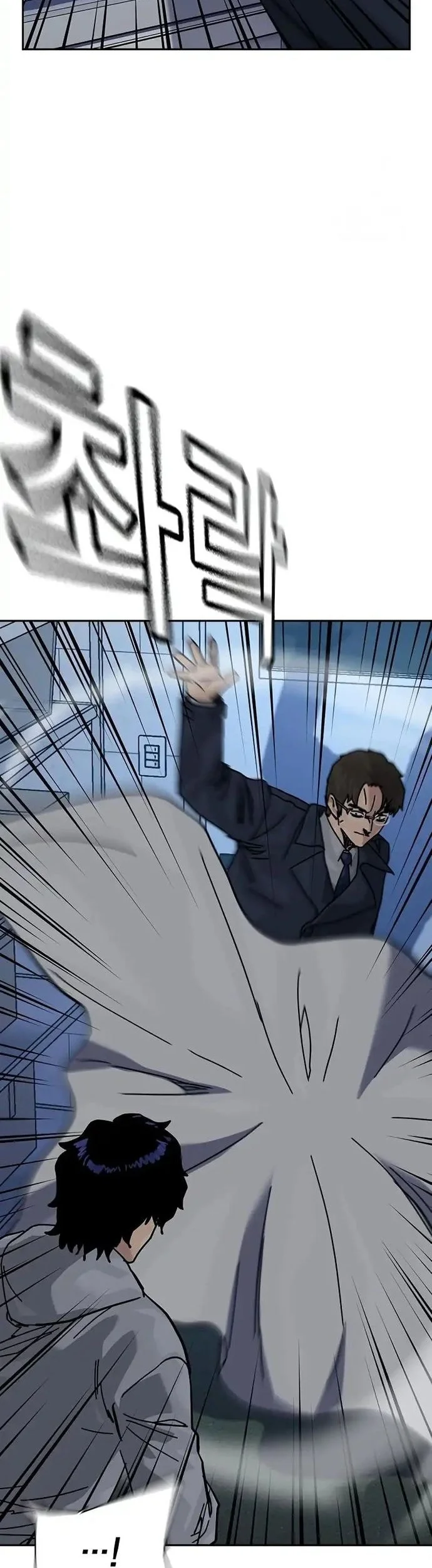 Everyone Loves Her Chapter 200 Gambar 14