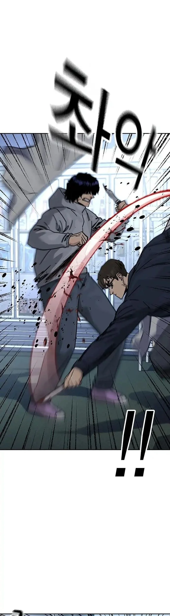 Everyone Loves Her Chapter 200 Gambar 16