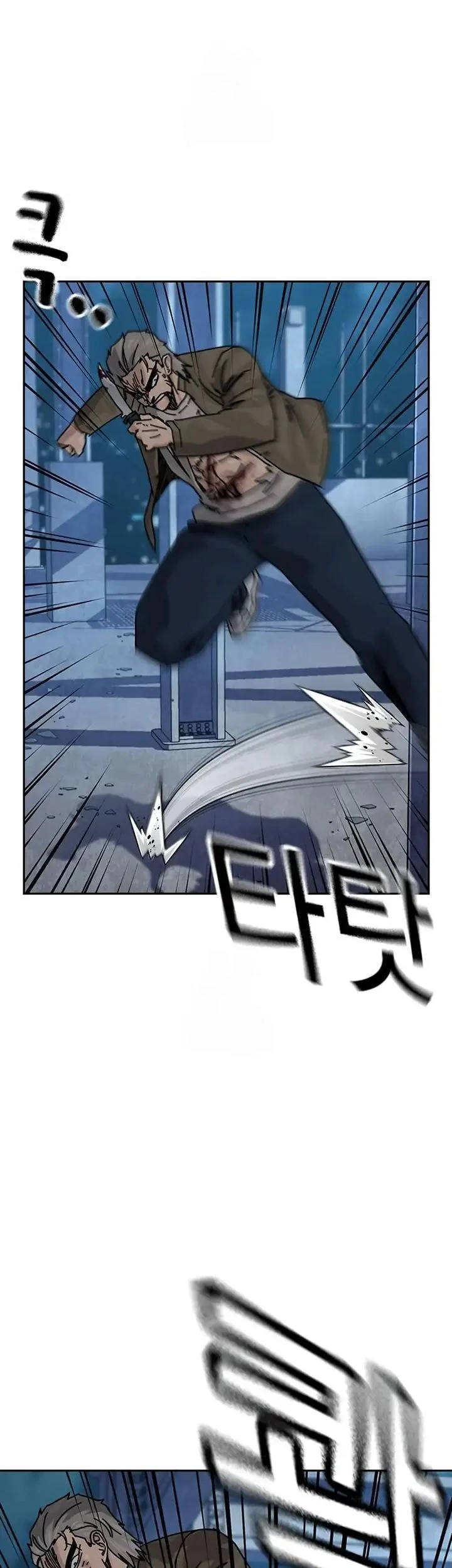 Everyone Loves Her Chapter 201 Gambar 49