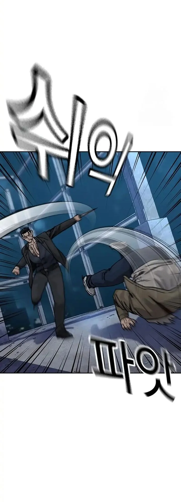 Everyone Loves Her Chapter 201 Gambar 9