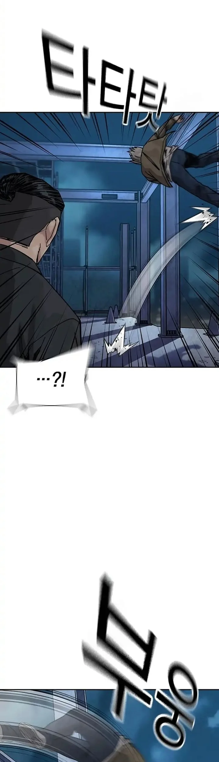 Everyone Loves Her Chapter 201 Gambar 10