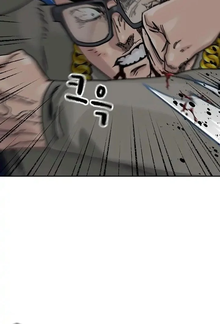 Everyone Loves Her Chapter 202 Gambar 57