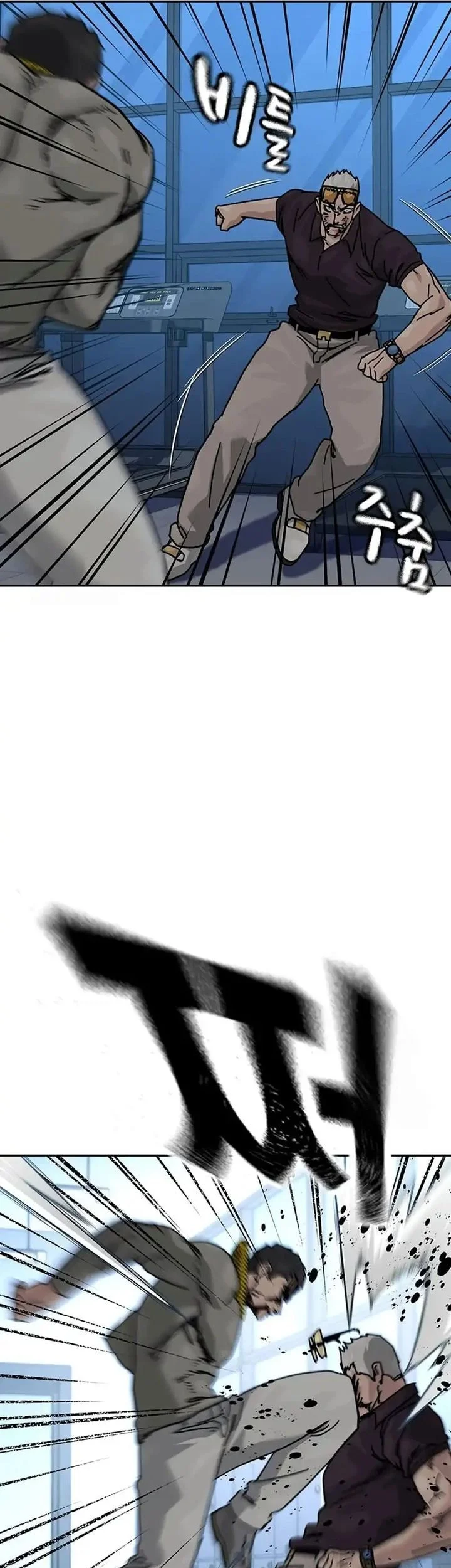 Everyone Loves Her Chapter 203 Gambar 10