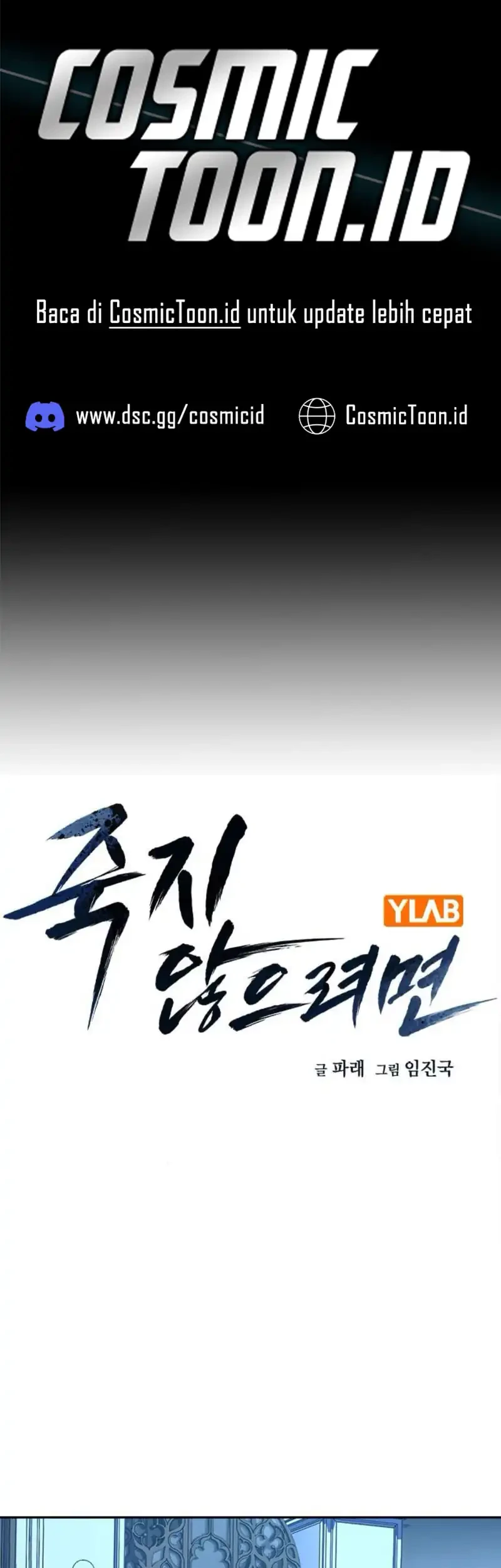 Komik Everyone Loves Her Chapter 205 gambar 1