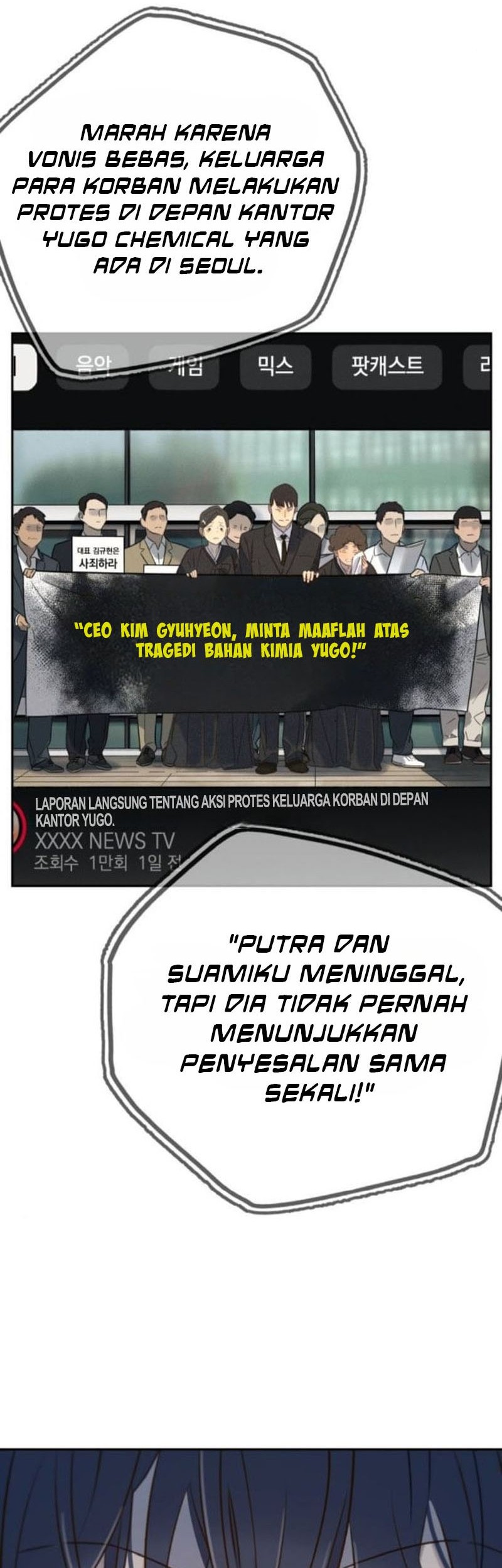 Everyone Loves Her Chapter 24 Gambar 35