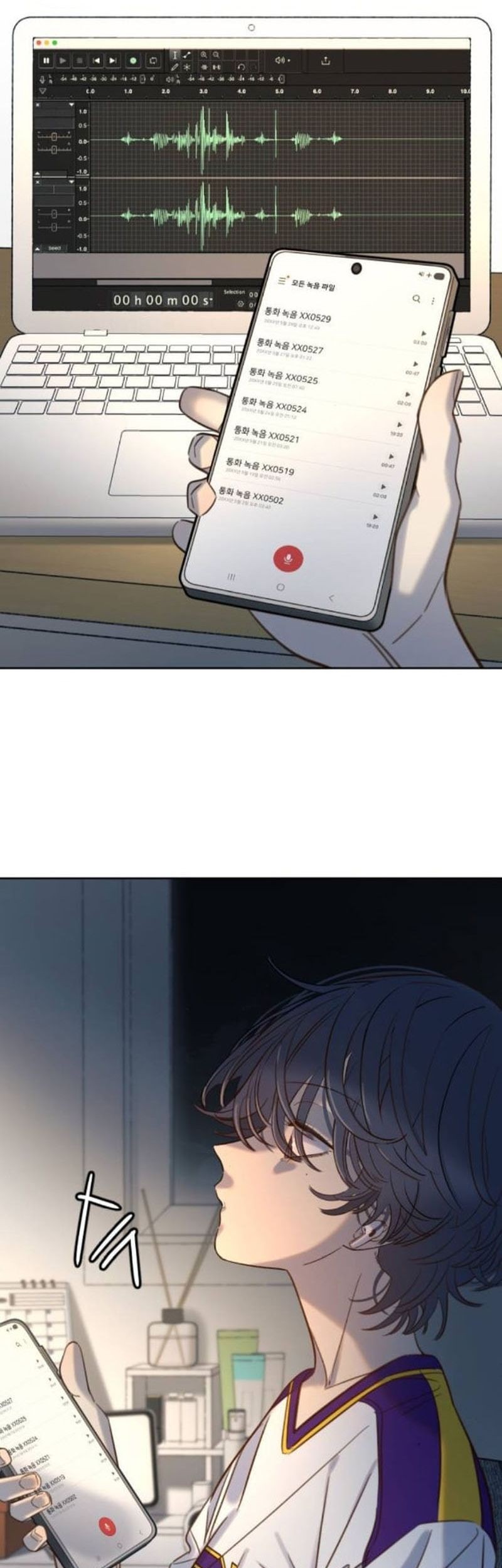 Everyone Loves Her Chapter 24 Gambar 26