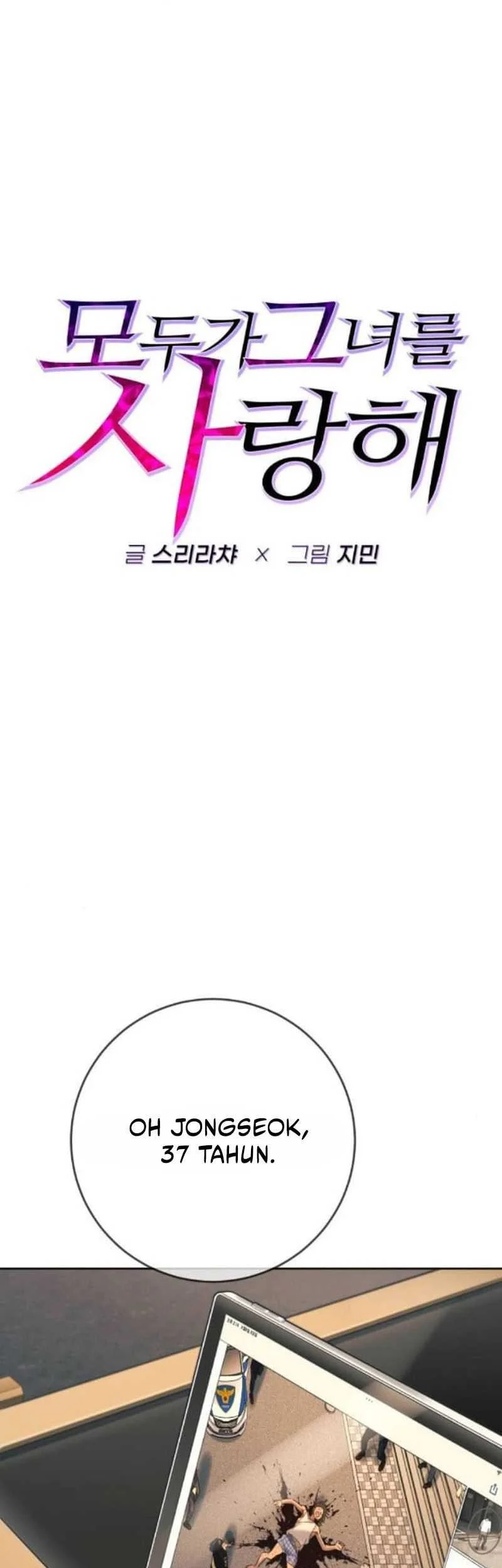 Everyone Loves Her Chapter 24 Gambar 6