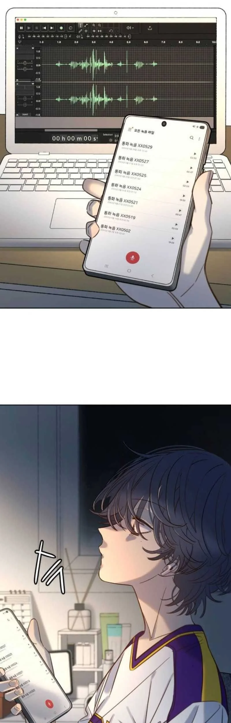 Everyone Loves Her Chapter 24 Gambar 26