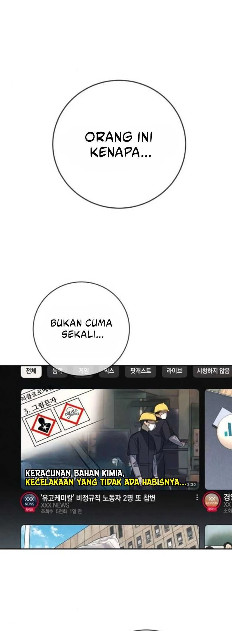 Everyone Loves Her Chapter 24 Gambar 33