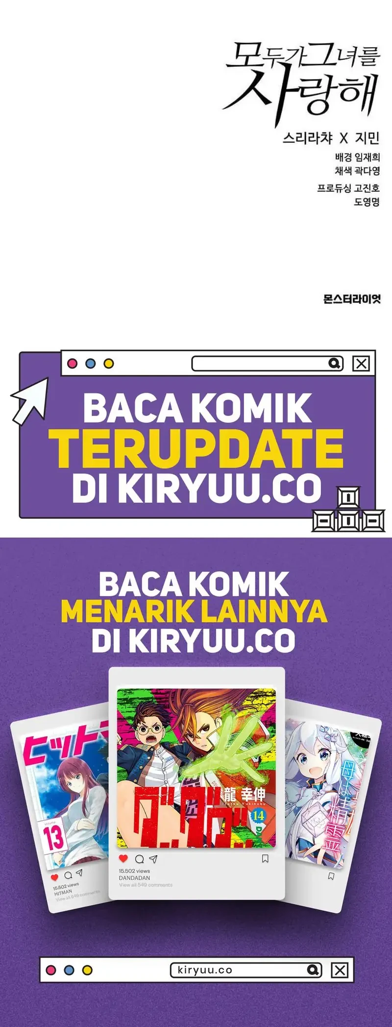 Everyone Loves Her Chapter 25 Gambar 60