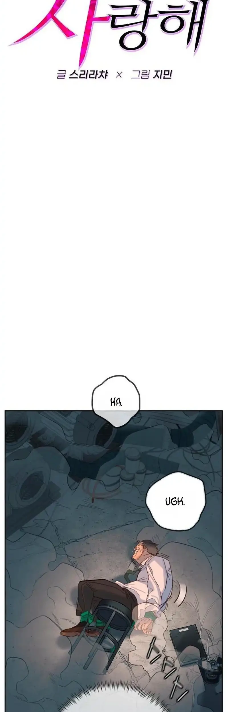 Everyone Loves Her Chapter 26 Gambar 11