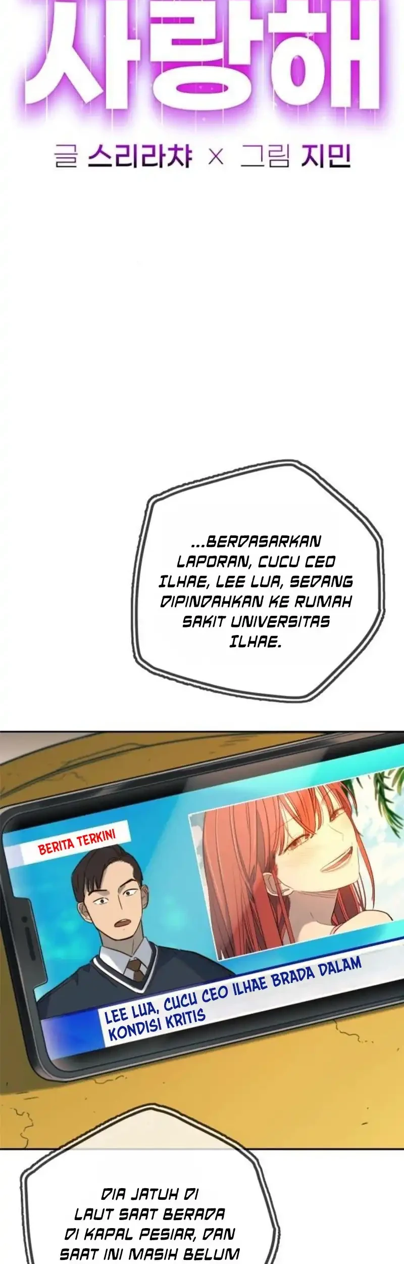 Everyone Loves Her Chapter 29 Gambar 16