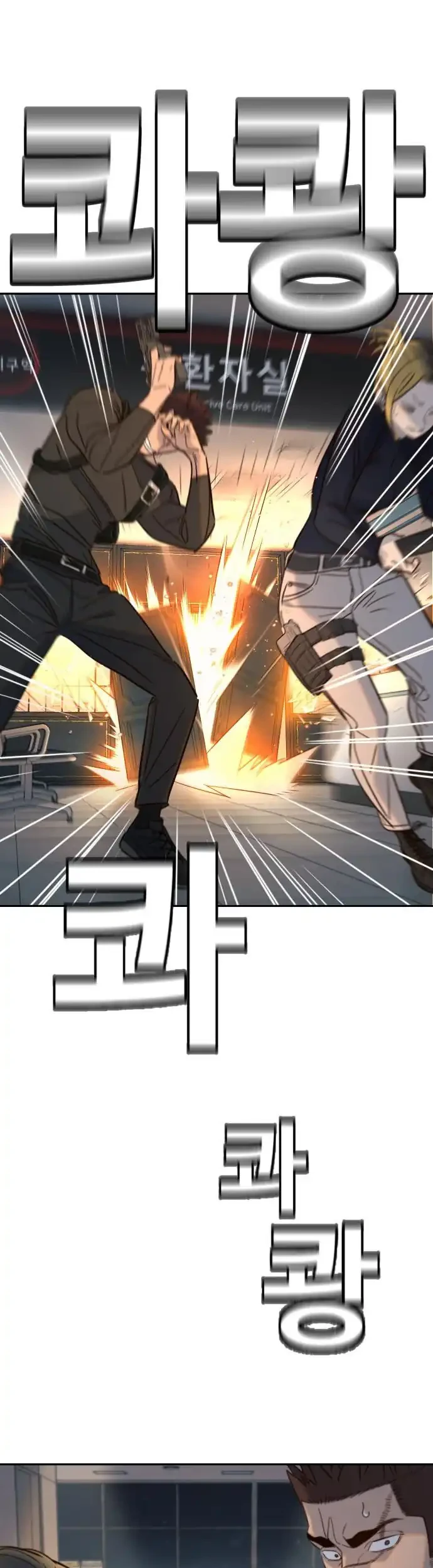 Everyone Loves Her Chapter 32 Gambar 50