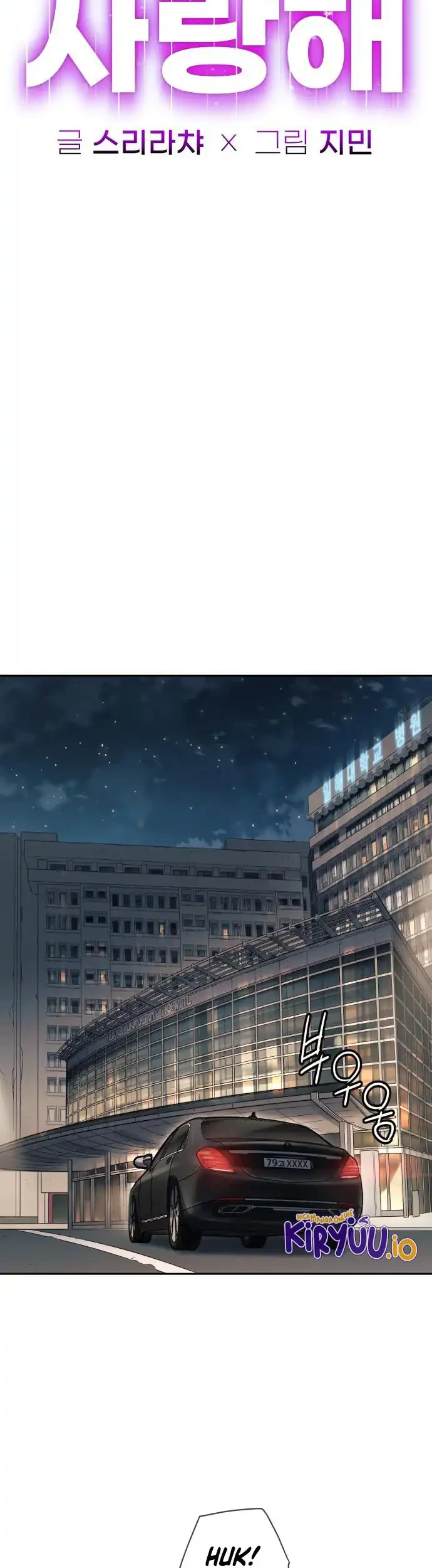 Everyone Loves Her Chapter 32 Gambar 27