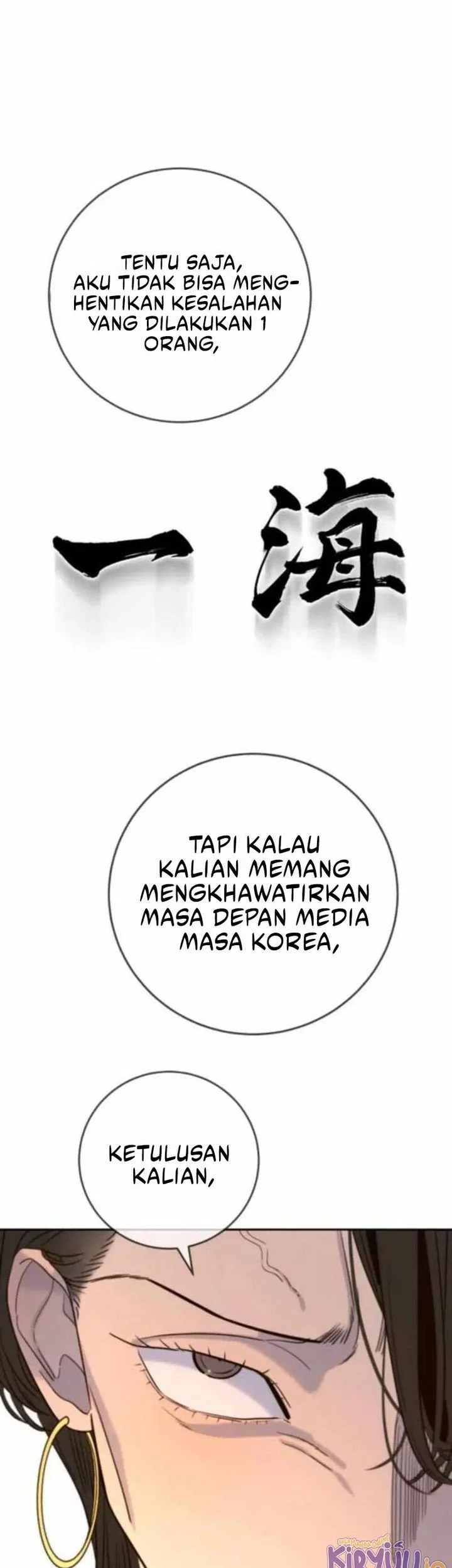 Everyone Loves Her Chapter 34 Gambar 51