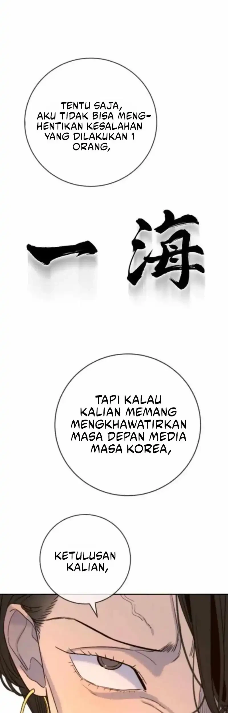 Everyone Loves Her Chapter 34 Gambar 44