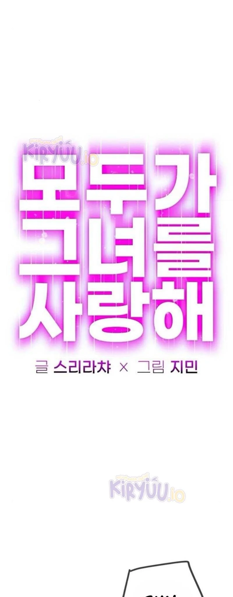 Everyone Loves Her Chapter 36 Gambar 25