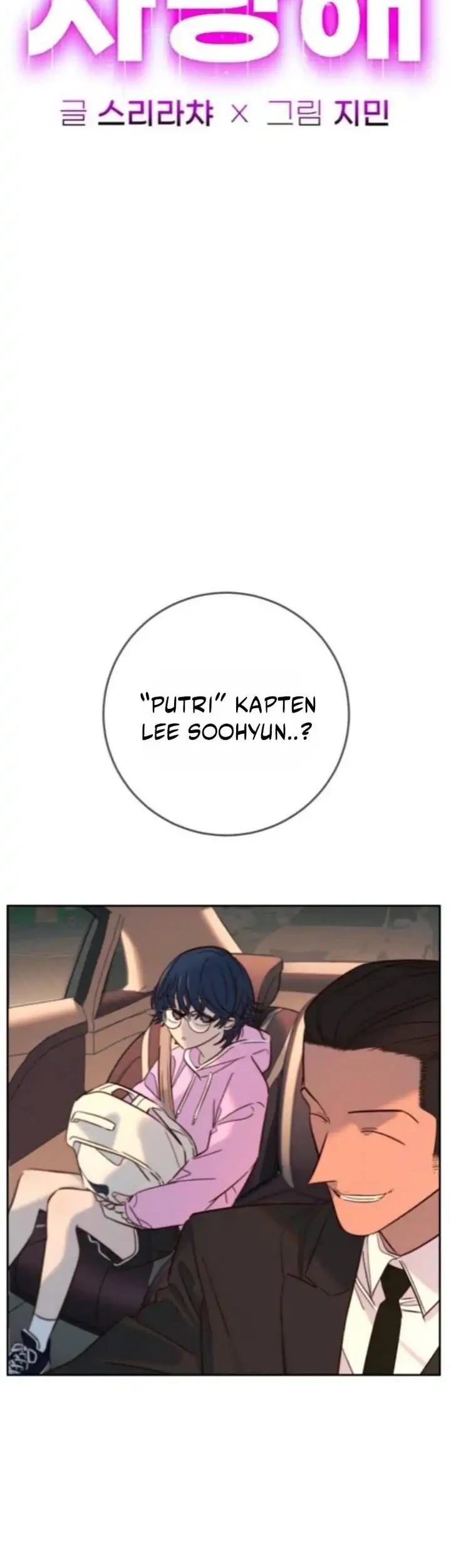 Everyone Loves Her Chapter 38 Gambar 12