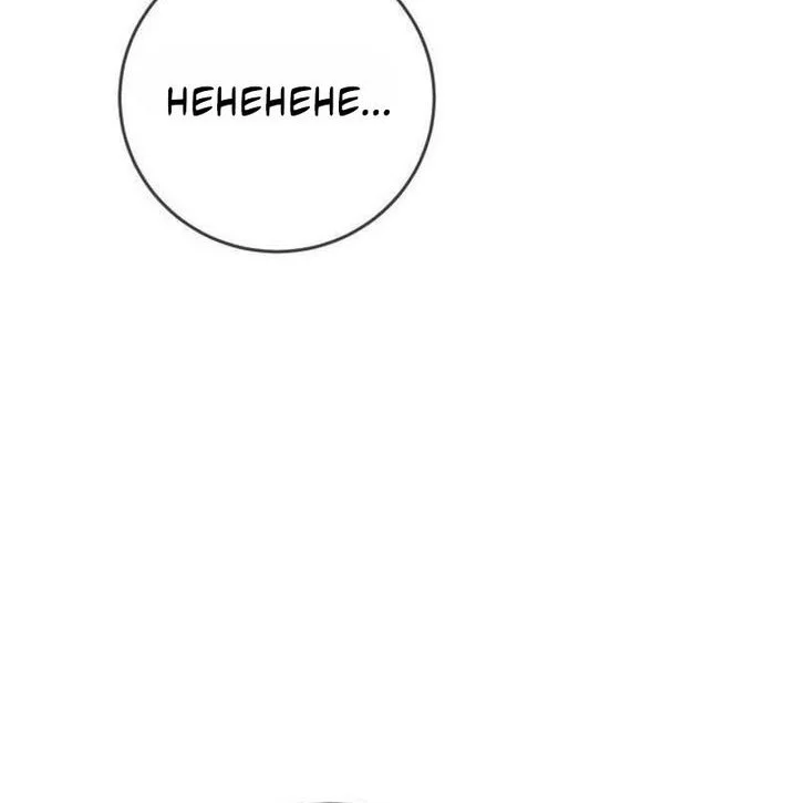 Everyone Loves Her Chapter 39 Gambar 58