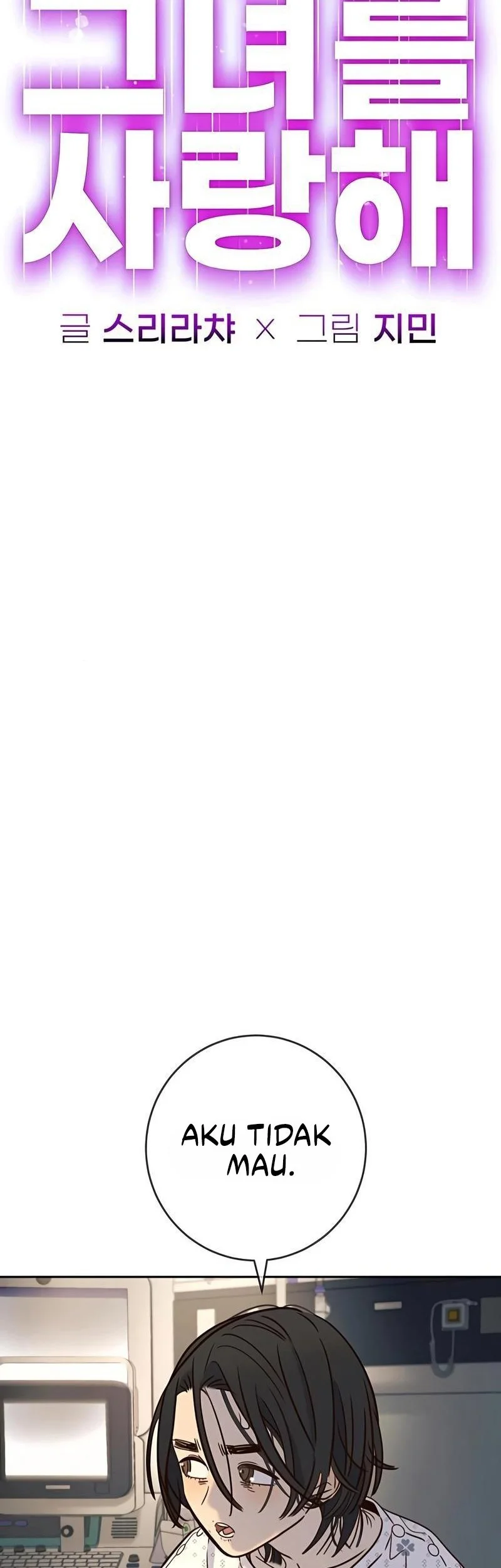 Everyone Loves Her Chapter 43 Gambar 10