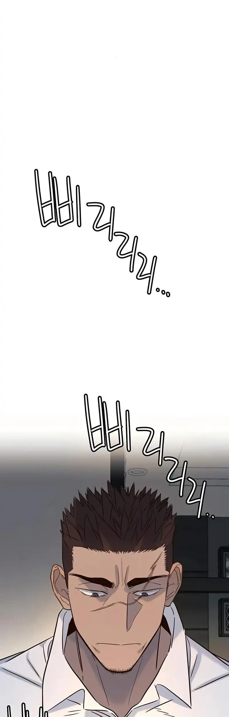 Everyone Loves Her Chapter 43 Gambar 30