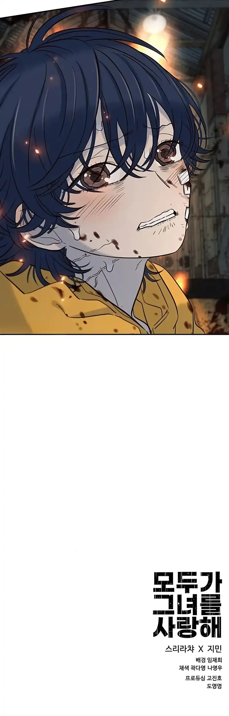 Everyone Loves Her Chapter 44 Gambar 81