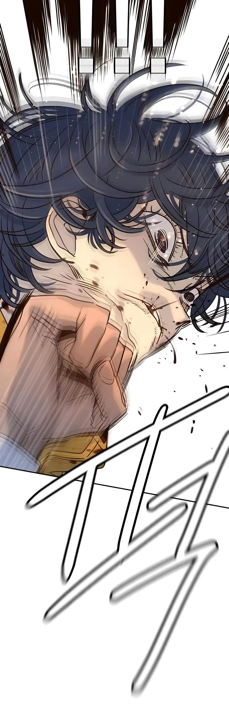 everyone loves her chapter 45 - Page 50