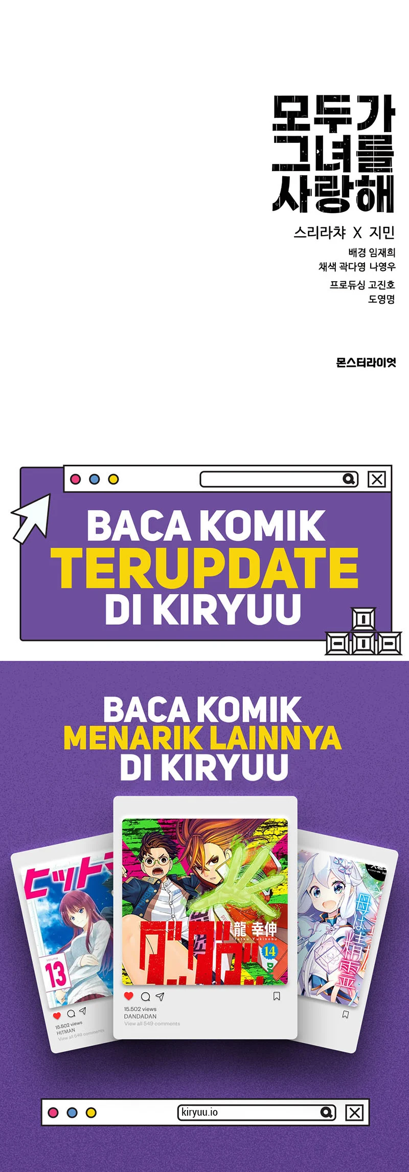 everyone loves her chapter 45 - Page 73