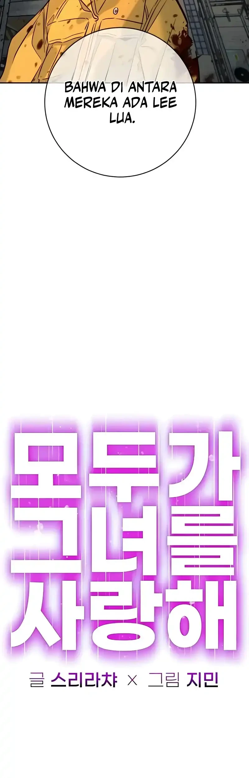 Everyone Loves Her Chapter 45 Gambar 11