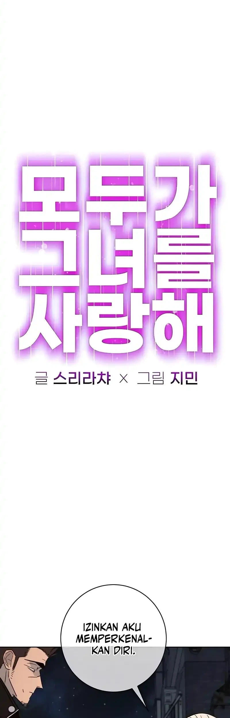 Everyone Loves Her Chapter 47 Gambar 6